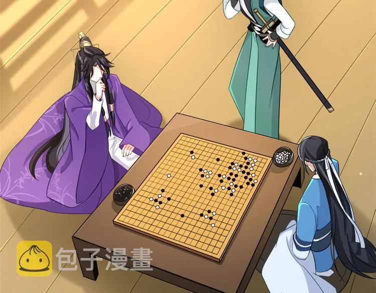 第06话 这个我可以画 第6页