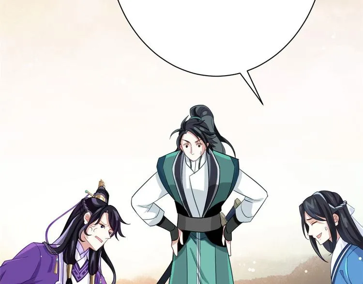 第06话 这个我可以画 第13页
