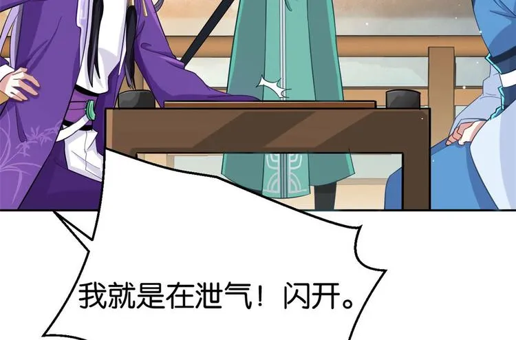 第06话 这个我可以画 第14页