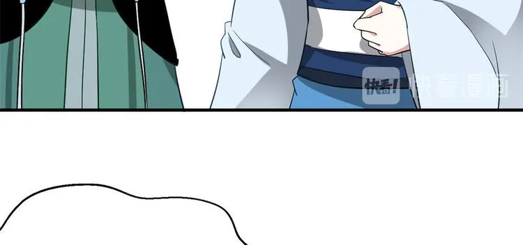 第06话 这个我可以画 第21页