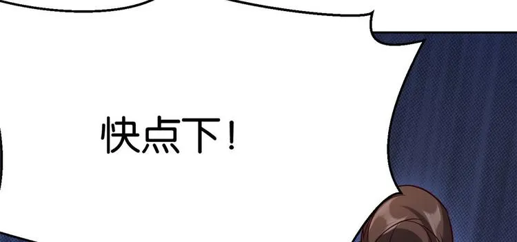 第06话 这个我可以画 第24页