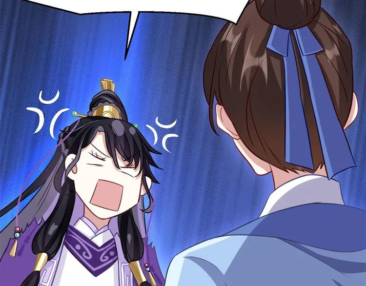 第06话 这个我可以画 第25页