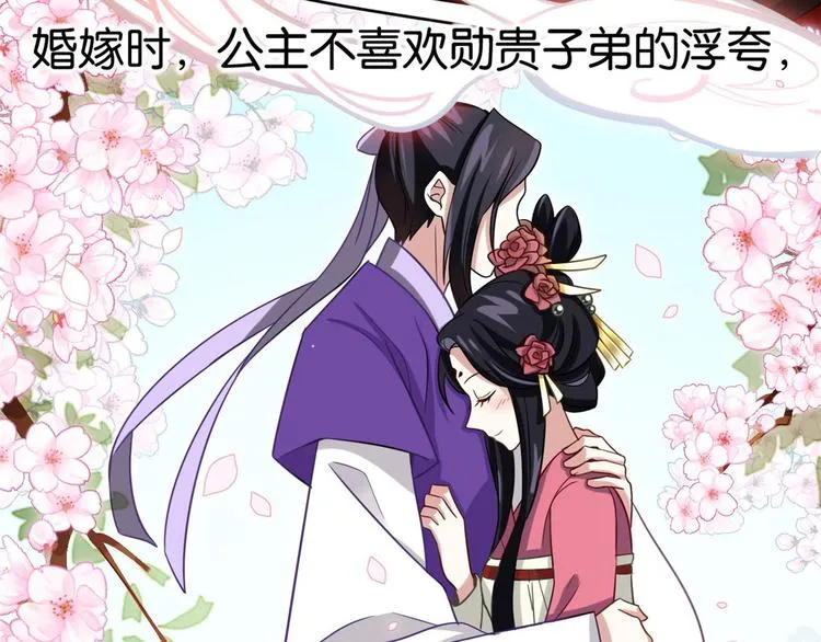 第06话 这个我可以画 第34页