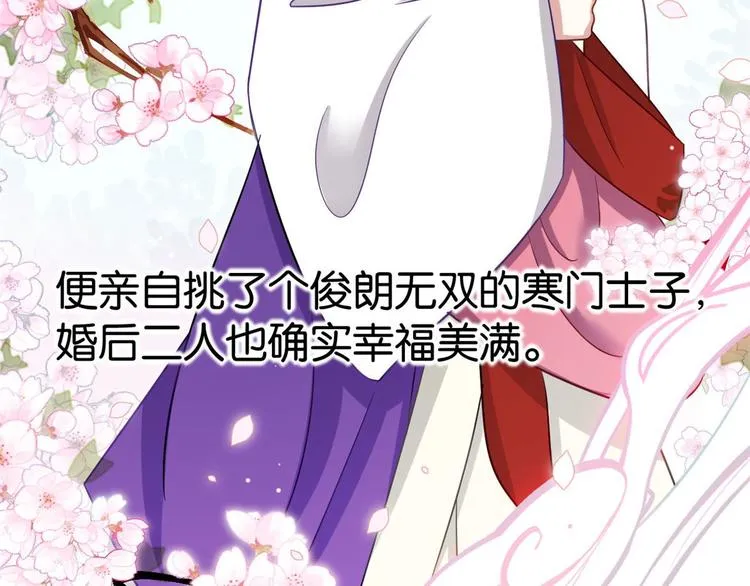 第06话 这个我可以画 第35页