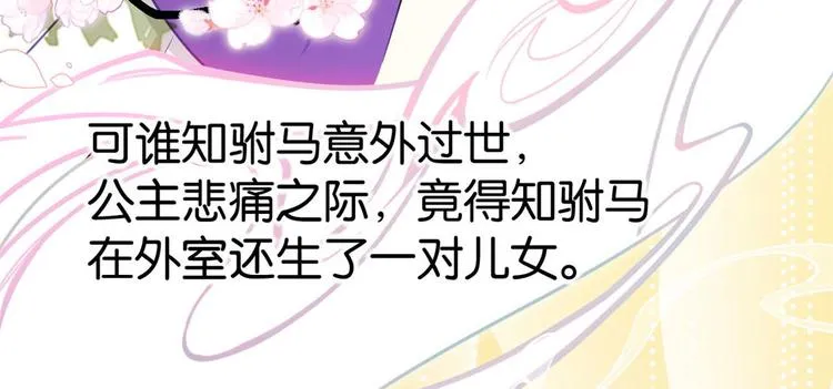 第06话 这个我可以画 第36页