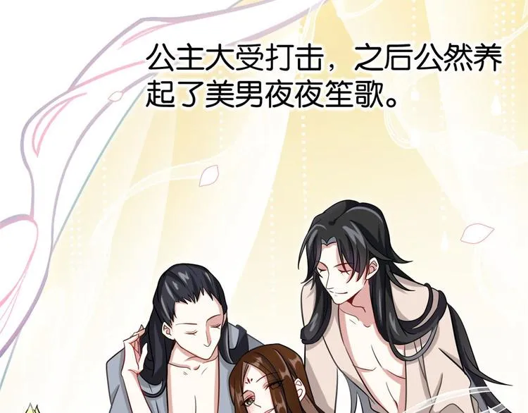 第06话 这个我可以画 第37页