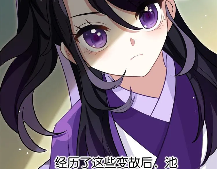 第06话 这个我可以画 第41页