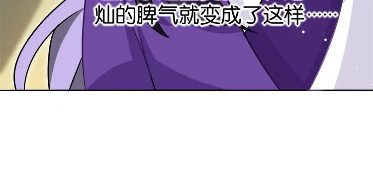 第06话 这个我可以画 第42页