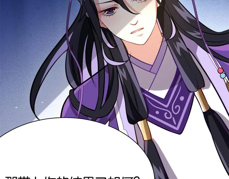 第06话 这个我可以画 第44页