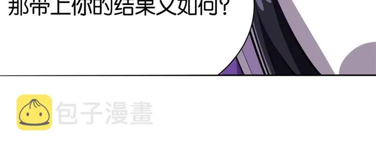 第06话 这个我可以画 第45页