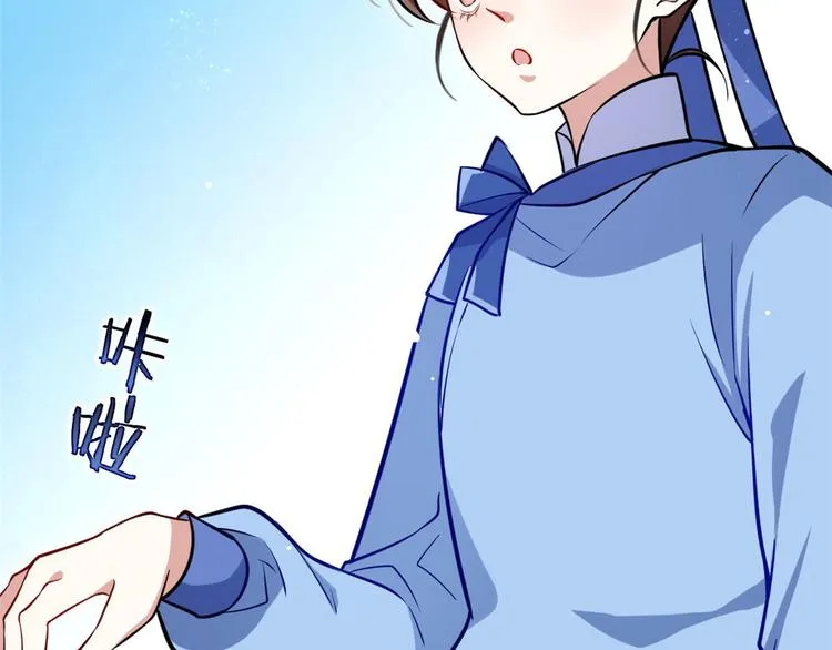 第06话 这个我可以画 第47页