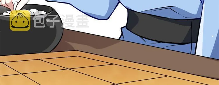 第06话 这个我可以画 第48页