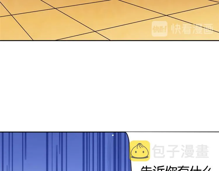 第06话 这个我可以画 第49页