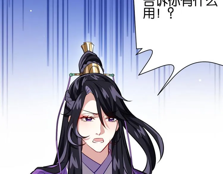 第06话 这个我可以画 第50页