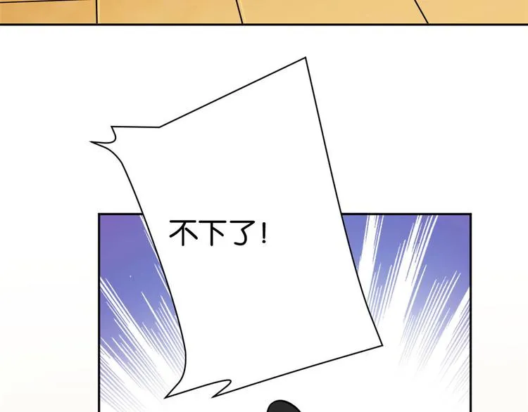 第06话 这个我可以画 第53页