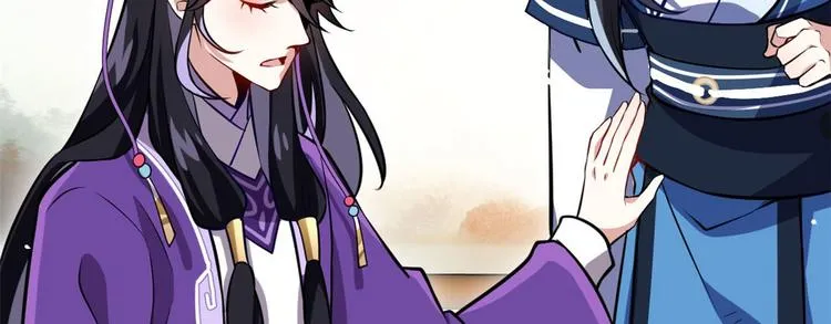 第06话 这个我可以画 第57页