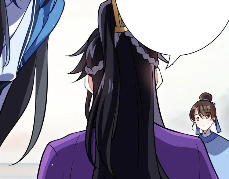 第06话 这个我可以画 第61页