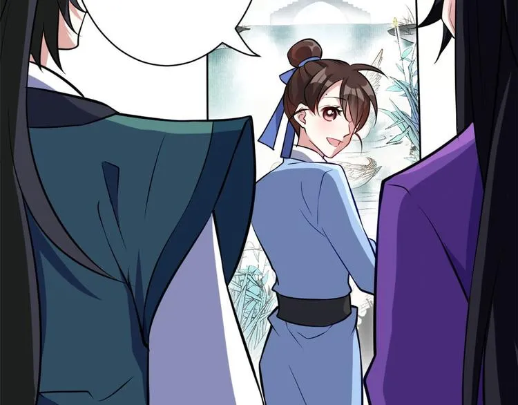 第06话 这个我可以画 第76页