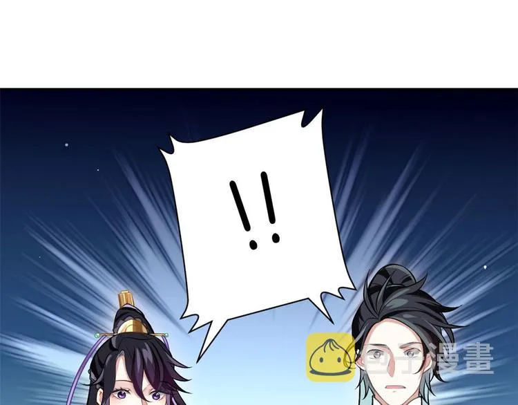 第06话 这个我可以画 第78页