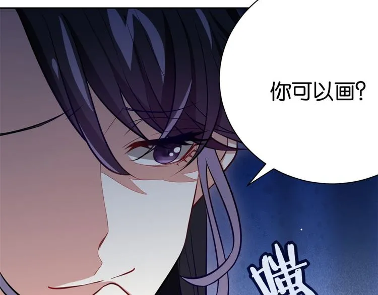 第06话 这个我可以画 第81页