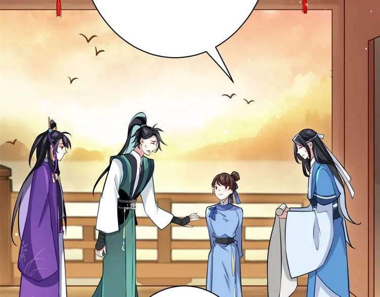 第06话 这个我可以画 第84页