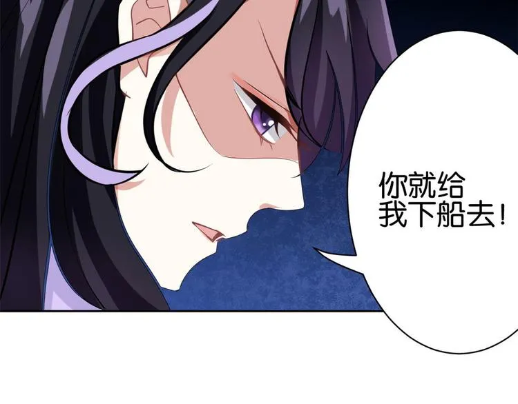 第06话 这个我可以画 第91页