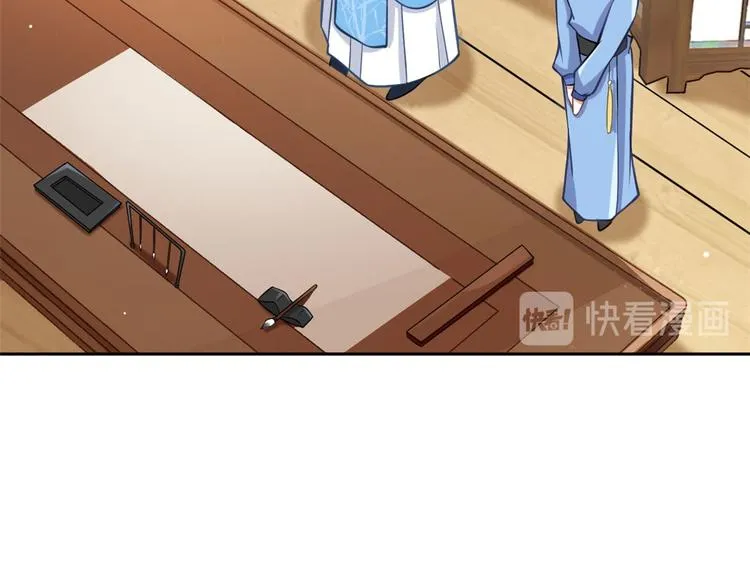 第06话 这个我可以画 第96页