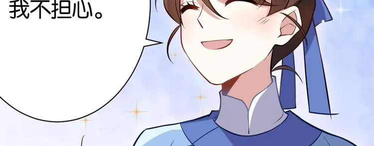第06话 这个我可以画 第104页
