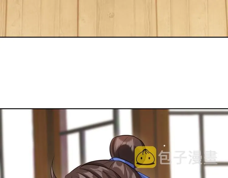 第06话 这个我可以画 第109页