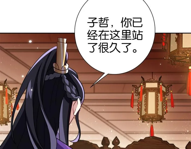 第06话 这个我可以画 第118页