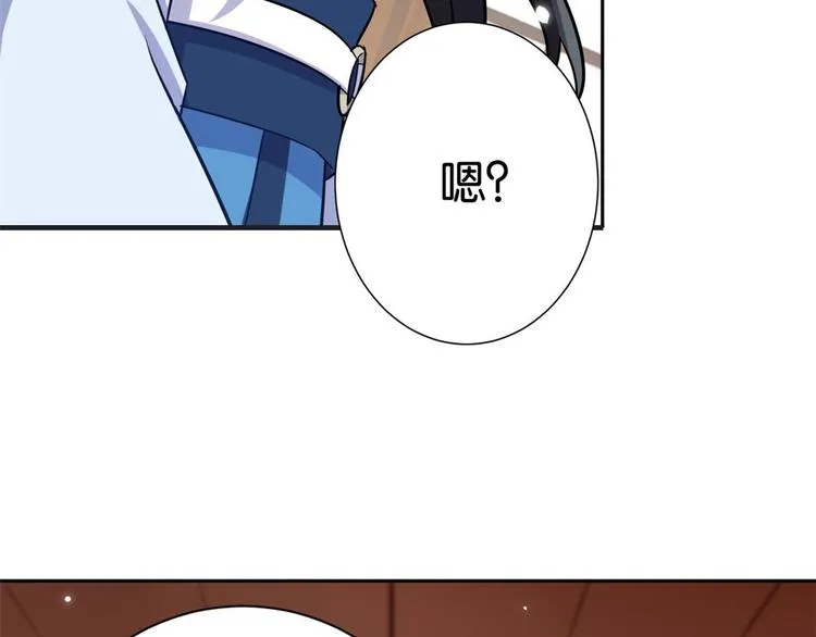 第06话 这个我可以画 第123页
