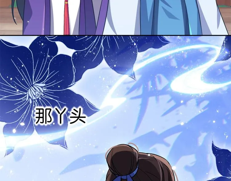 第06话 这个我可以画 第127页