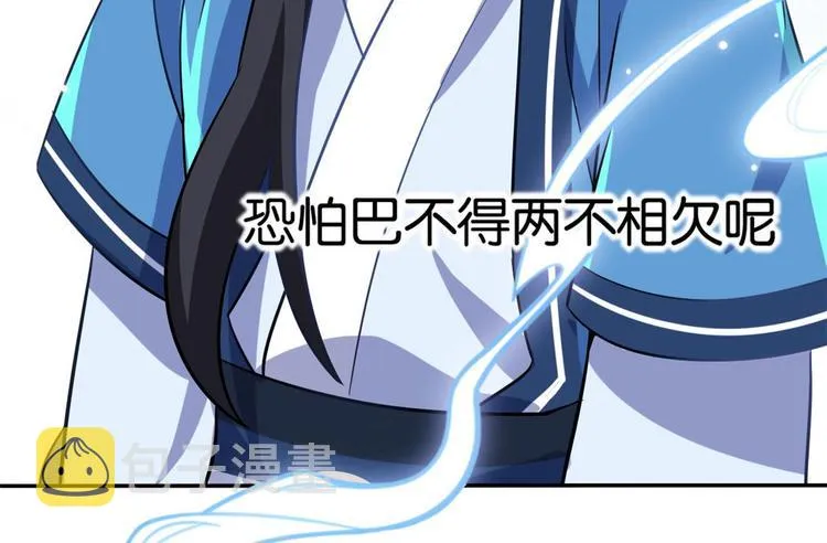 第06话 这个我可以画 第130页