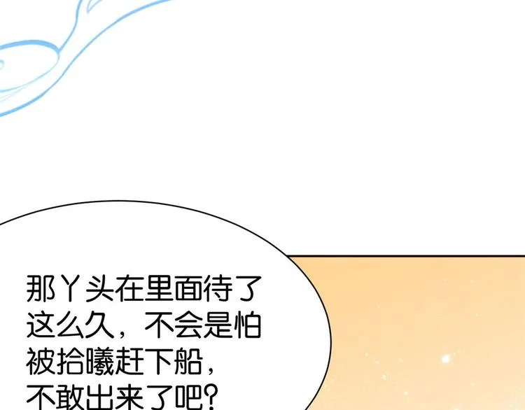 第06话 这个我可以画 第131页