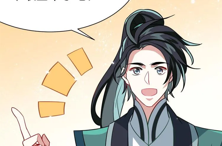 第06话 这个我可以画 第132页