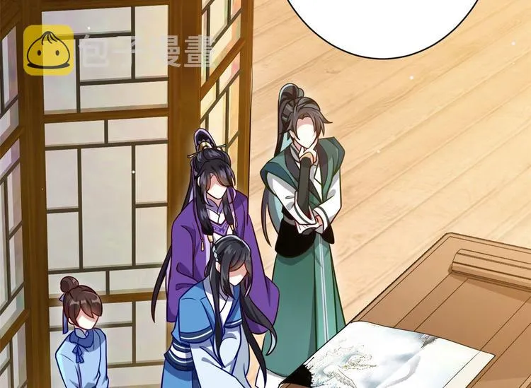 第07话 她生病了 第5页