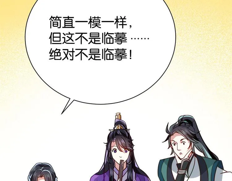 第07话 她生病了 第10页