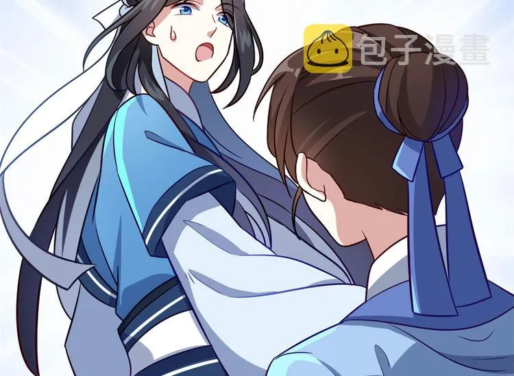 第07话 她生病了 第13页
