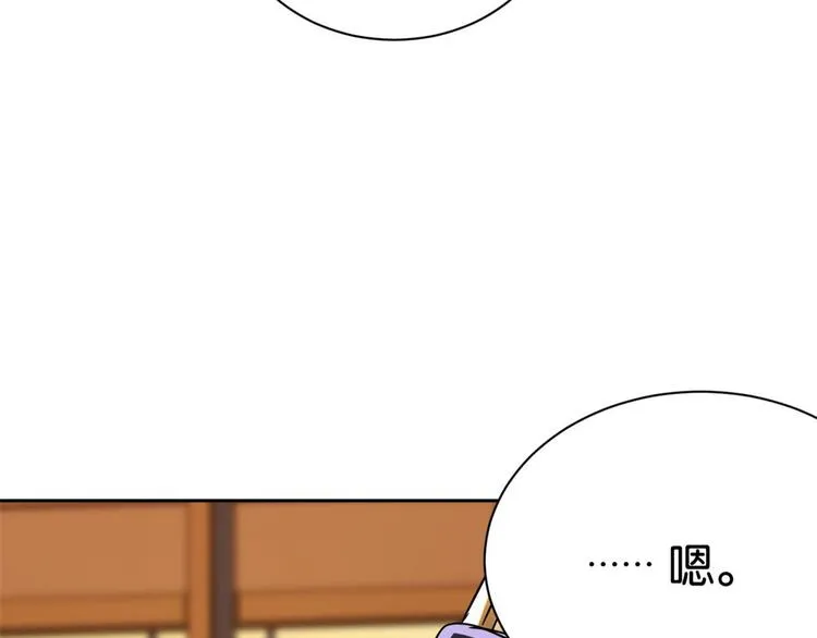 第07话 她生病了 第24页