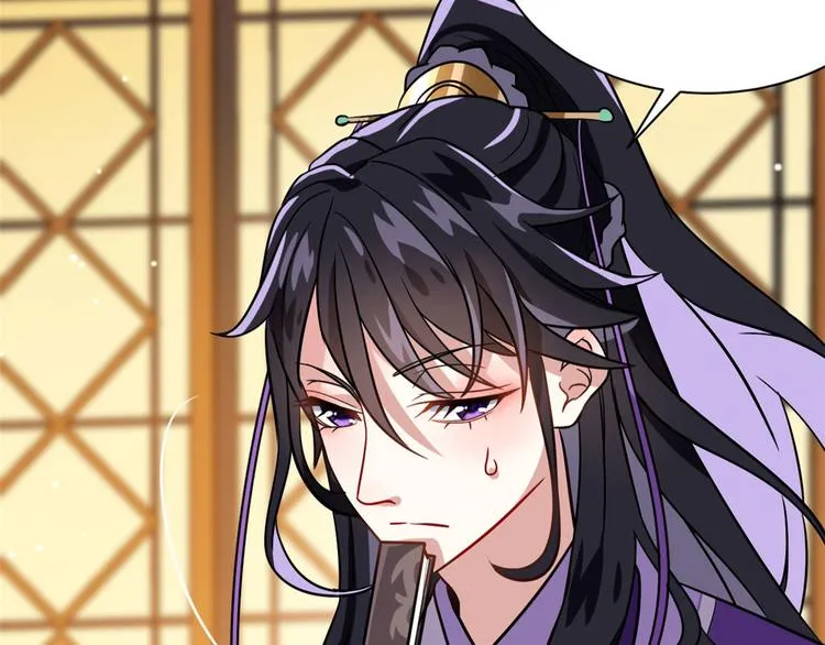 第07话 她生病了 第25页