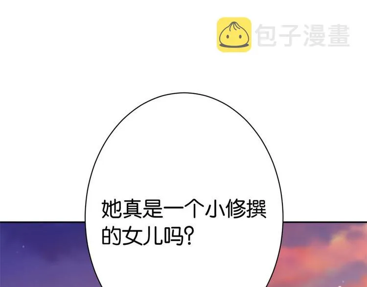 第07话 她生病了 第30页