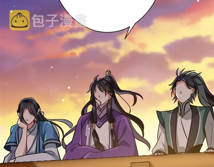 第07话 她生病了 第31页