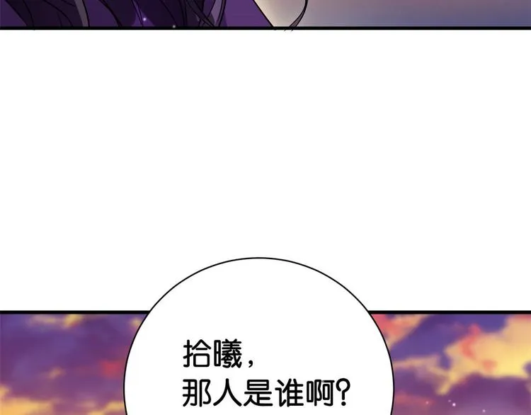 第07话 她生病了 第41页