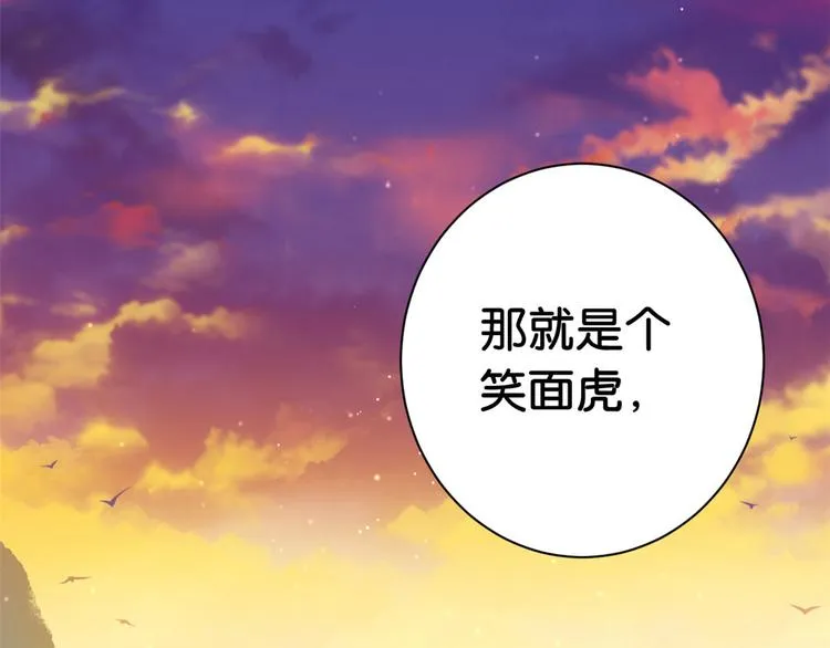 第07话 她生病了 第47页