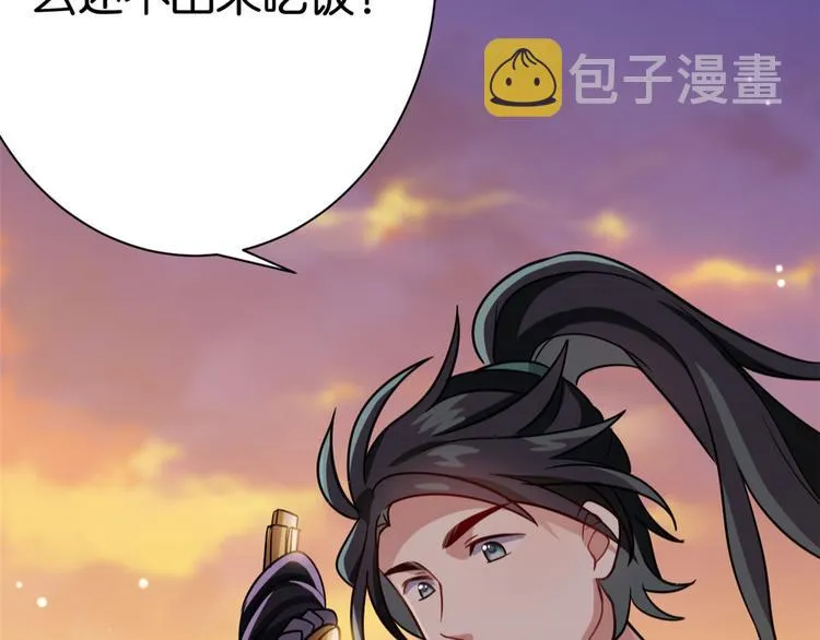 第07话 她生病了 第51页
