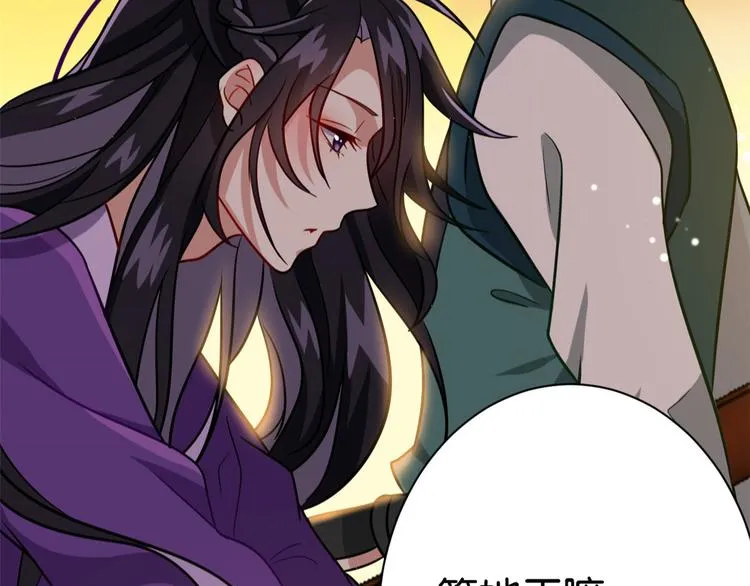 第07话 她生病了 第53页