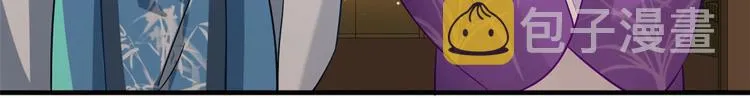 第07话 她生病了 第69页