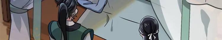 第07话 她生病了 第75页