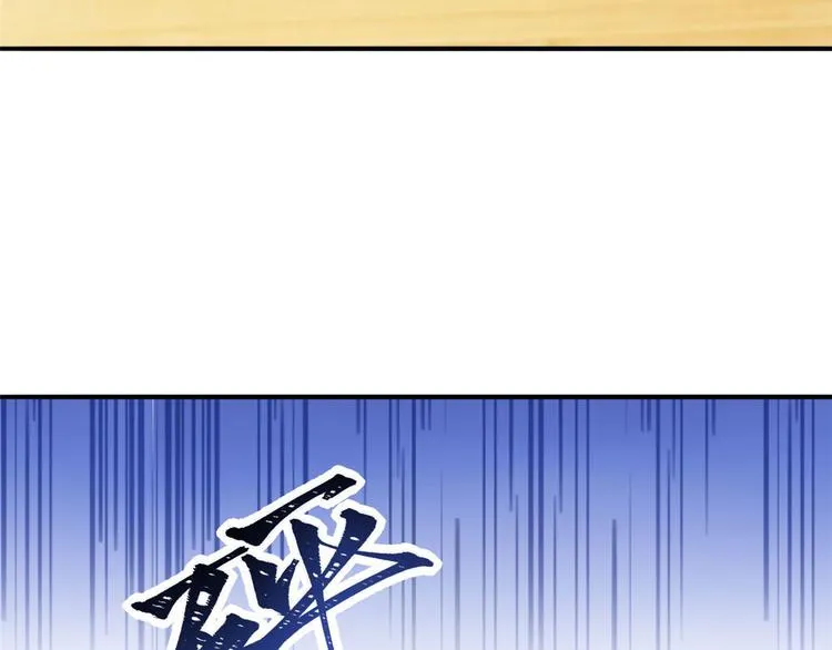 第07话 她生病了 第89页