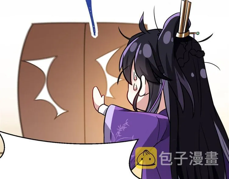 第07话 她生病了 第91页